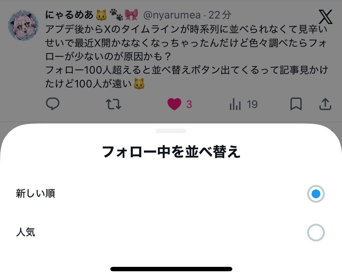 およげてぃーやき tweet media