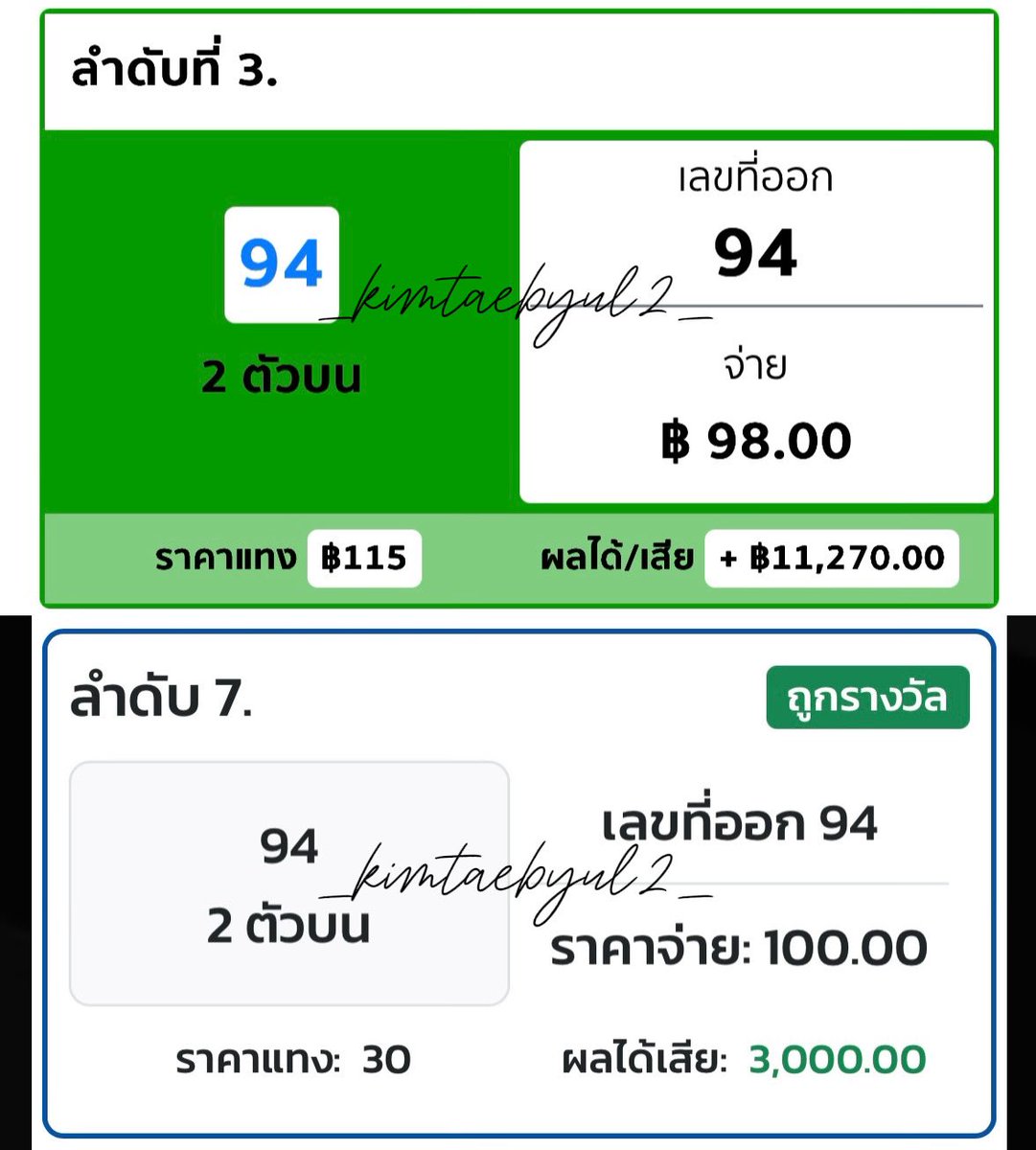 • κɪмтᴀᴇʙʏuʟ •🍀 tweet media