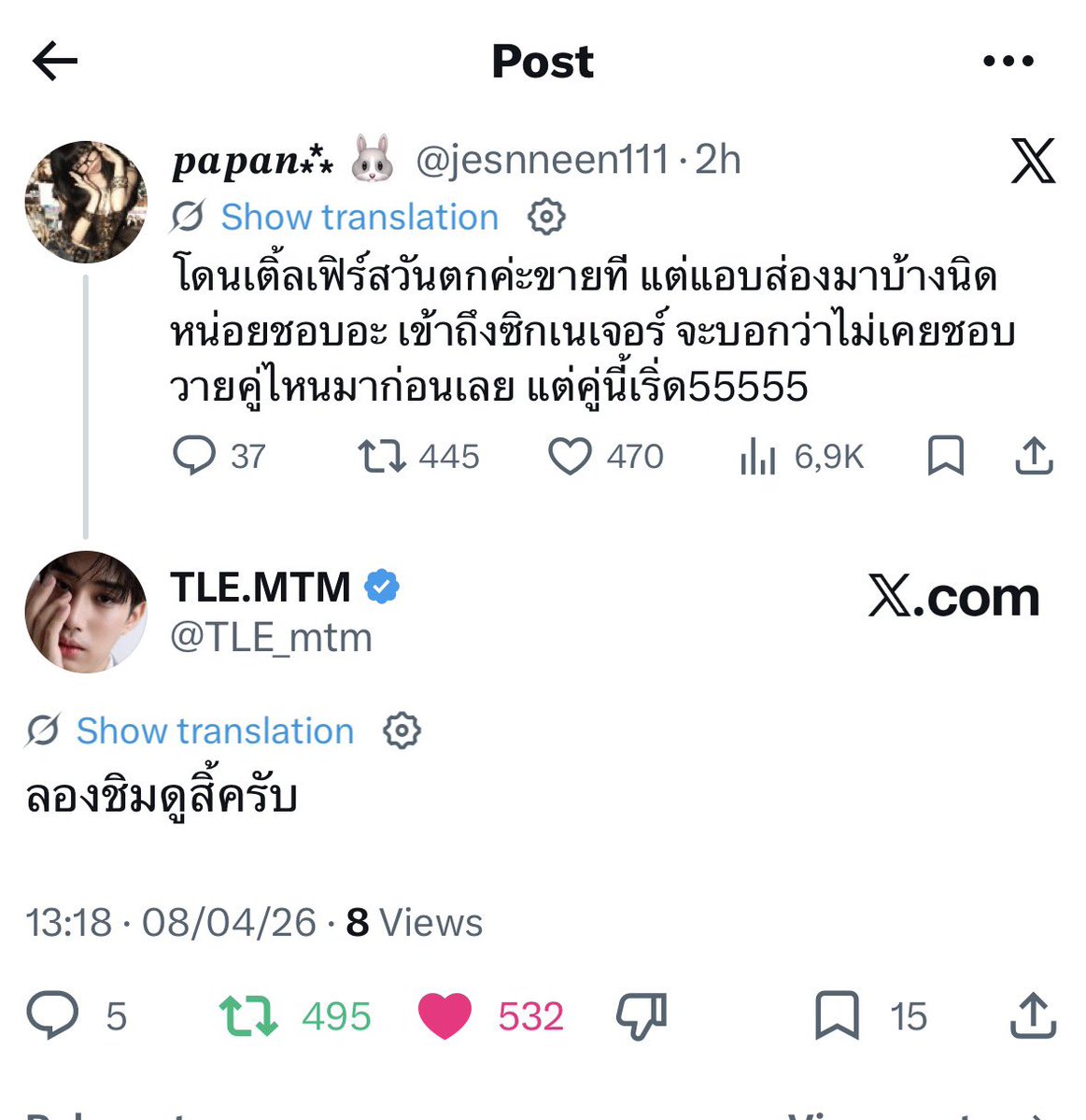 ✨ FIRSTONE BRAZIL 🇧🇷✨ tweet media