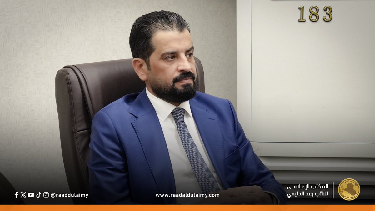 raaddulaimy's tweet photo. عقدت لجنة الخدمات والإعمار النيابية اجتماعها الأول في مقر مجلس النواب، بحضور النائب رعد الدليمي، حيث جرى خلال الاجتماع بحث أبرز الملفات الخدمية ومشاريع الإعمار، ومناقشة الخطط الأولية لمتابعة احتياجات المحافظات وت��سين مستوى الخدمات المقدمة للمواطنين. https://t.co/0i8zufO55z