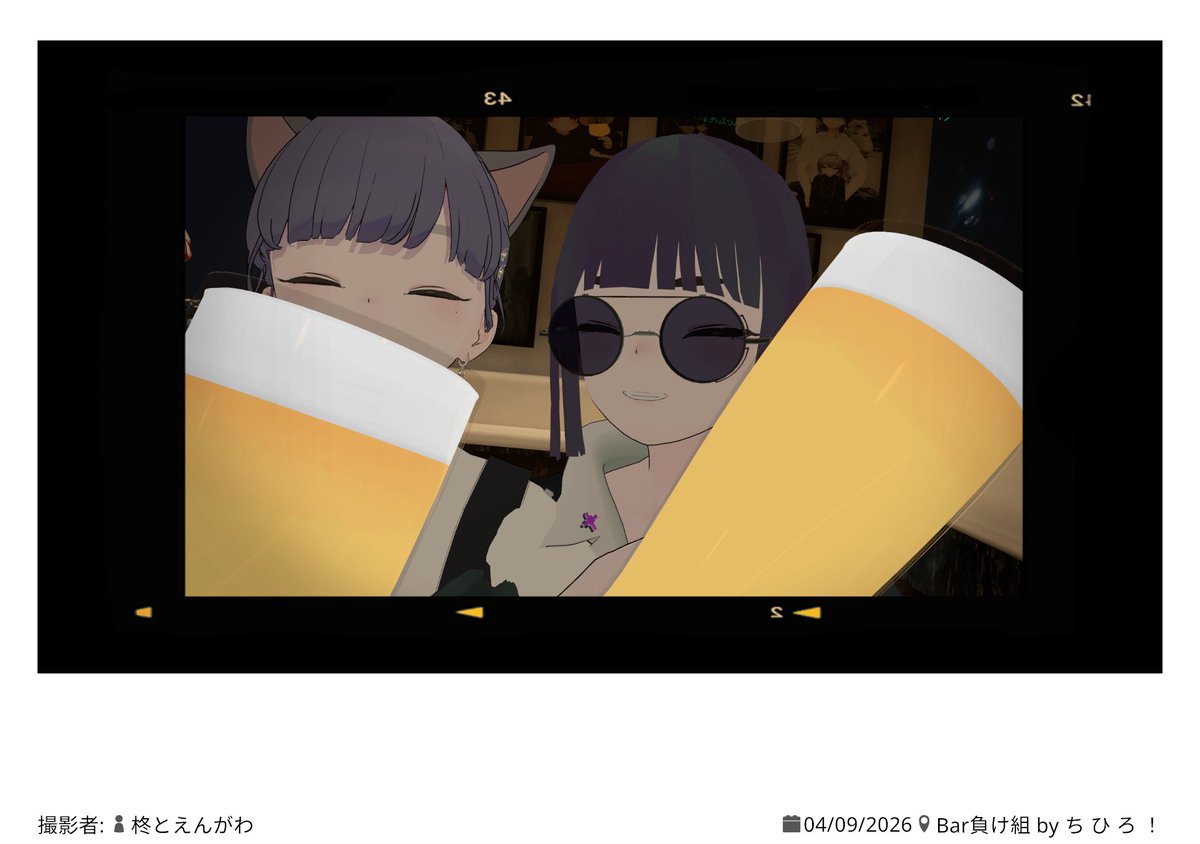 なまびるち tweet media