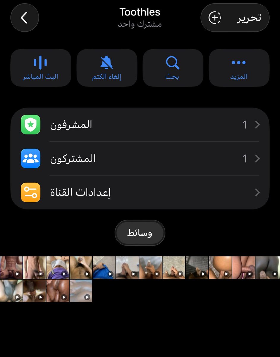 toothless tweet media