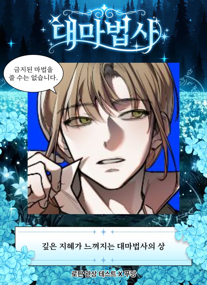 팔척락시안 멍지 (끼릴) 🟨🟨 tweet media