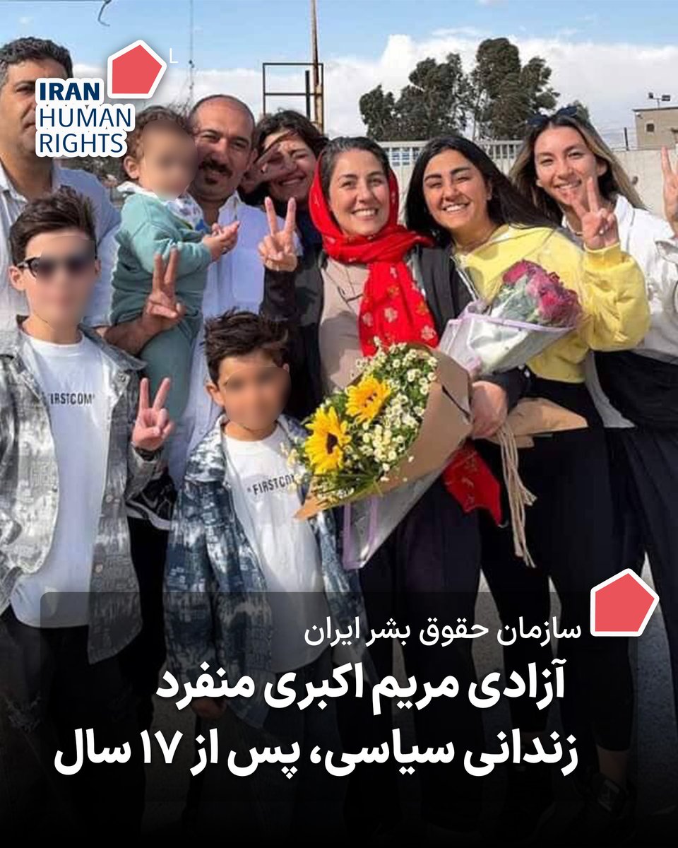 Iran Human Rights (IHRNGO) tweet media