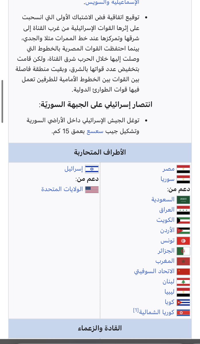 فهد العمري tweet media