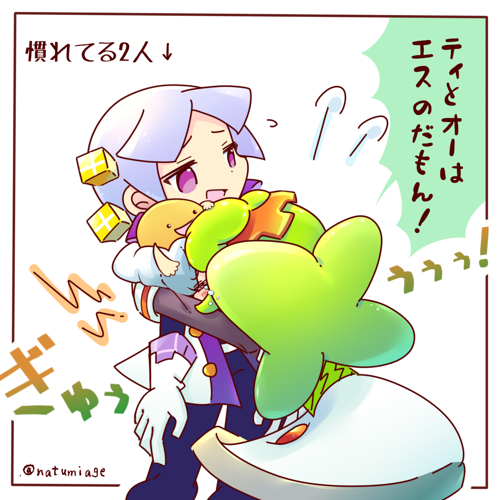 揚ぴょこ｡ tweet media