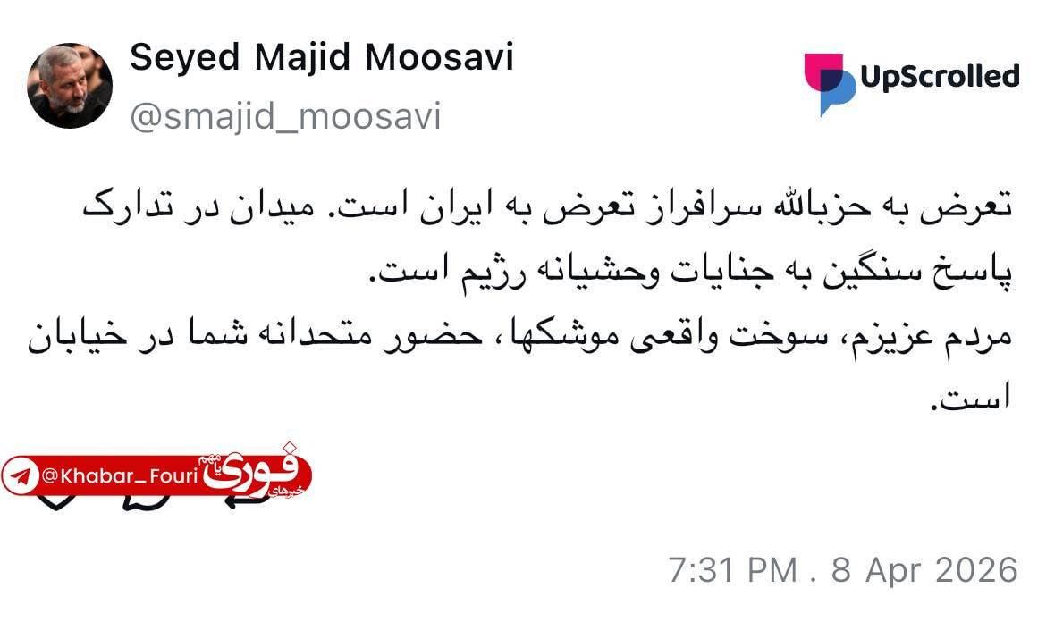 حجت الله عبدالملکی tweet media