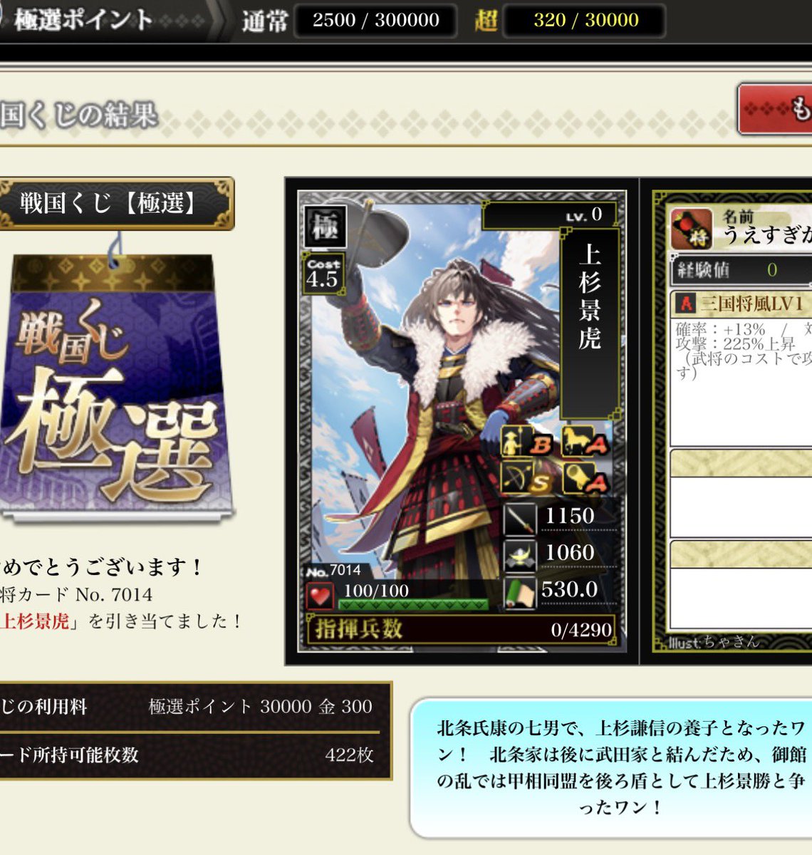 どんｸﾞﾘ：(ΦωΦ)ﾌﾌﾌ… tweet media