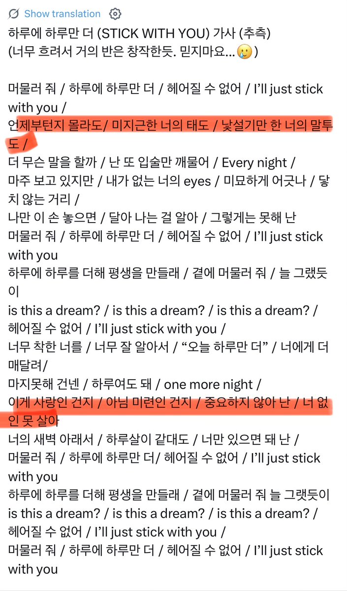 ggyutie🌼 tweet media