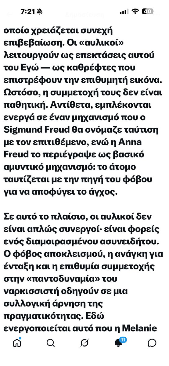 Θέκλα Πετρίδου Καλαθά tweet media