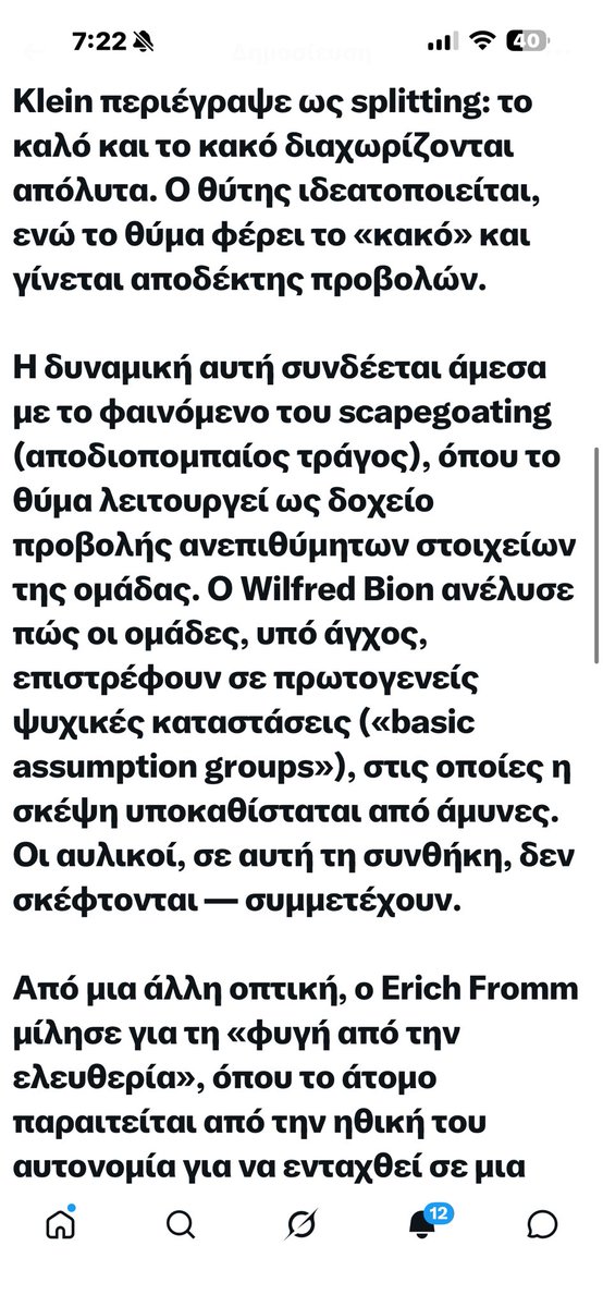 Θέκλα Πετρίδου Καλαθά tweet media