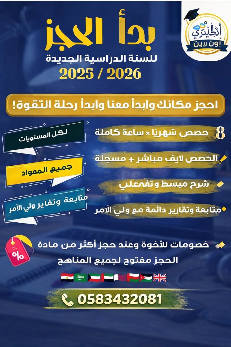 wsmlnzy7's tweet photo. #الحرب_بدات_الان
مدرسين إنجليزي أون لاين للثانوية العامةمع شرح مبسط، تدريبات مكثفة، ومتابعة مستمرة لحد الامتحان 💯

✔️ تأسيس قوي في القواعد✔️ حل امتحانات سابقة✔️ تحسين مهارات القراءة والكتابة

ابدأ رحلتك نحو الدرجة النهائية الآن 🚀📲 للحجز والاستفسار: 0583432081 https://t.co/cwrKSrDCjx