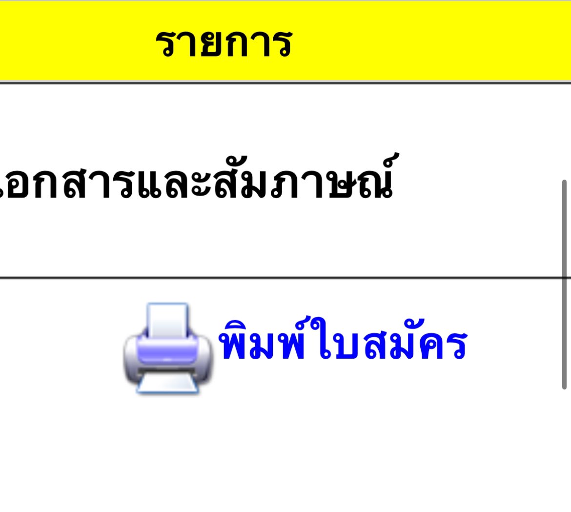 ninalovely161's tweet photo. @MogyTrio จ้างรอบQuotaต่อ เริ่ดๆ ไม่ทำให้ผิดหวังอีกแล้วค่า ขอบคุณทีมงานมากค่ะ🥹 ได้ไปสักที ใครหาร้านกดต้องที่นี้เลย🤩
#แมว99 #WAH #WAH2026 #WorkingandHoliday #รับกดwah #WAH2025 #WHS2026 https://t.co/hY0bzNUttz
