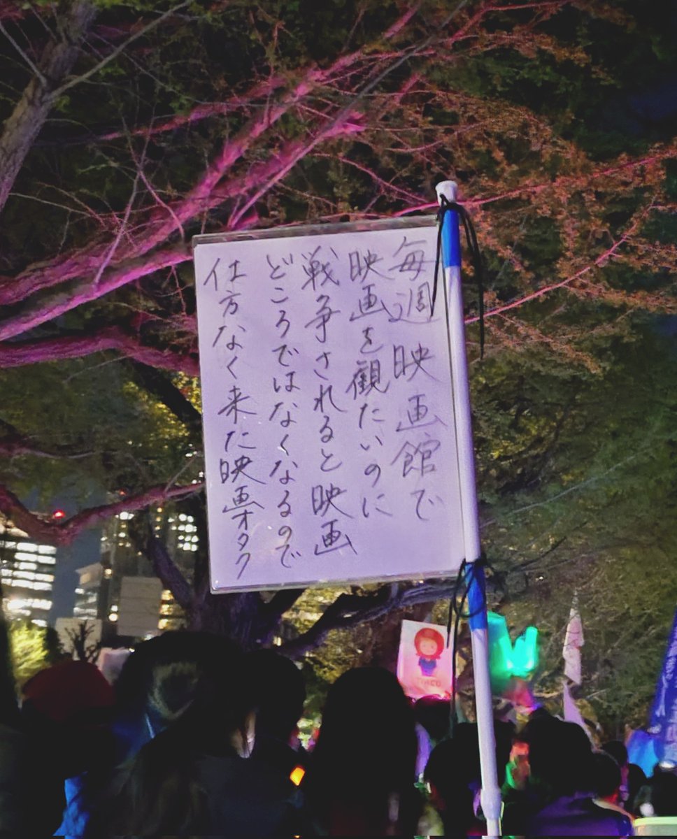 338【地雁会】文学フリマ東京42(D-66) tweet media