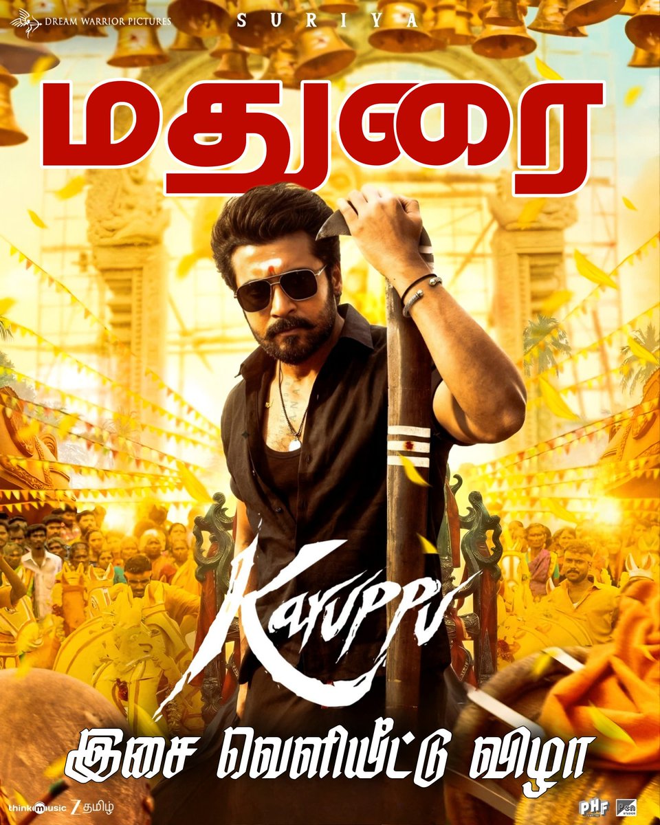 24_MEMES_'s tweet image. Mark The Date 🔥 26.04.2026

#Karuppu