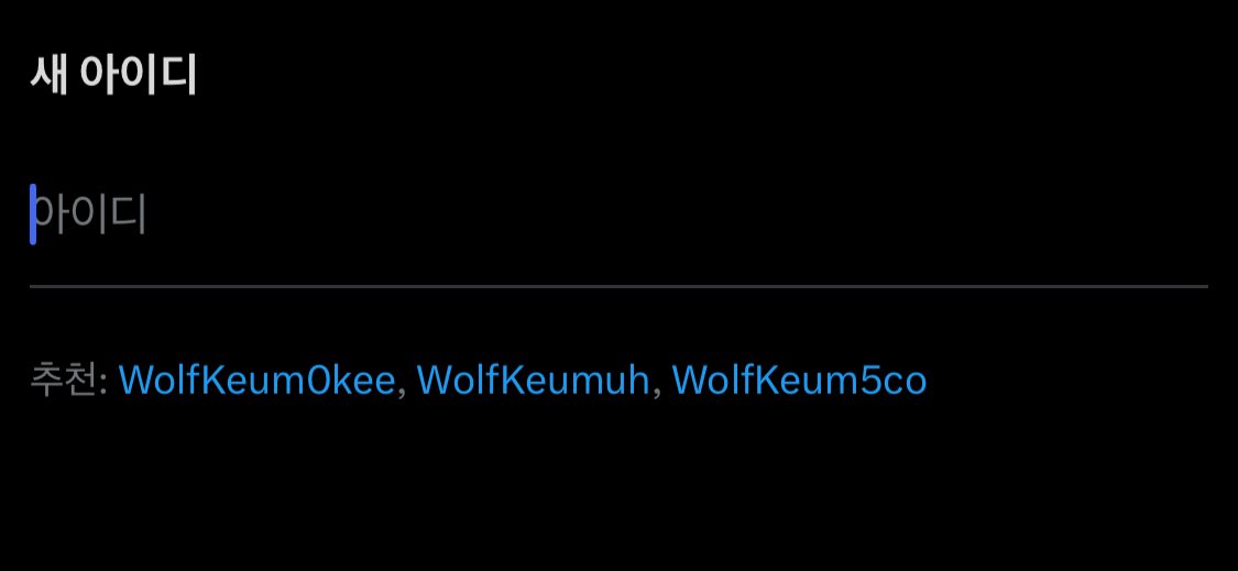 잘될사람(상태: Wolf Keum) tweet media