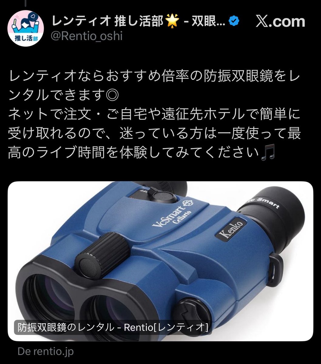 info aespa tweet media