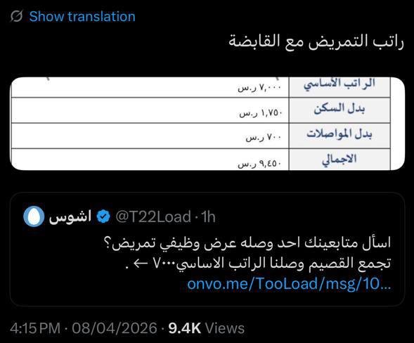 د.عبيد #طبيب _استقبال tweet media