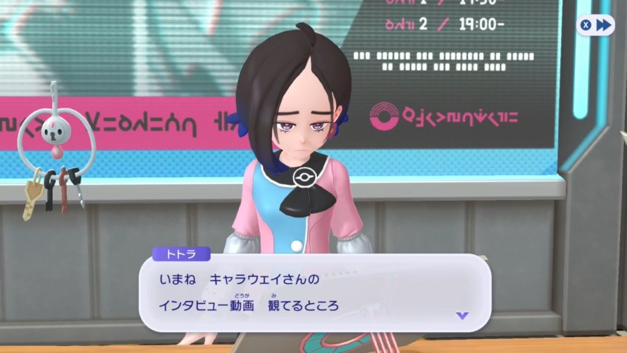 ファイヤー使い友の会 tweet media