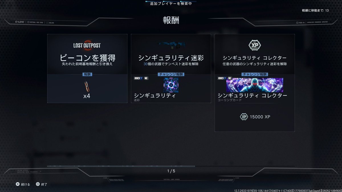 マック tweet media