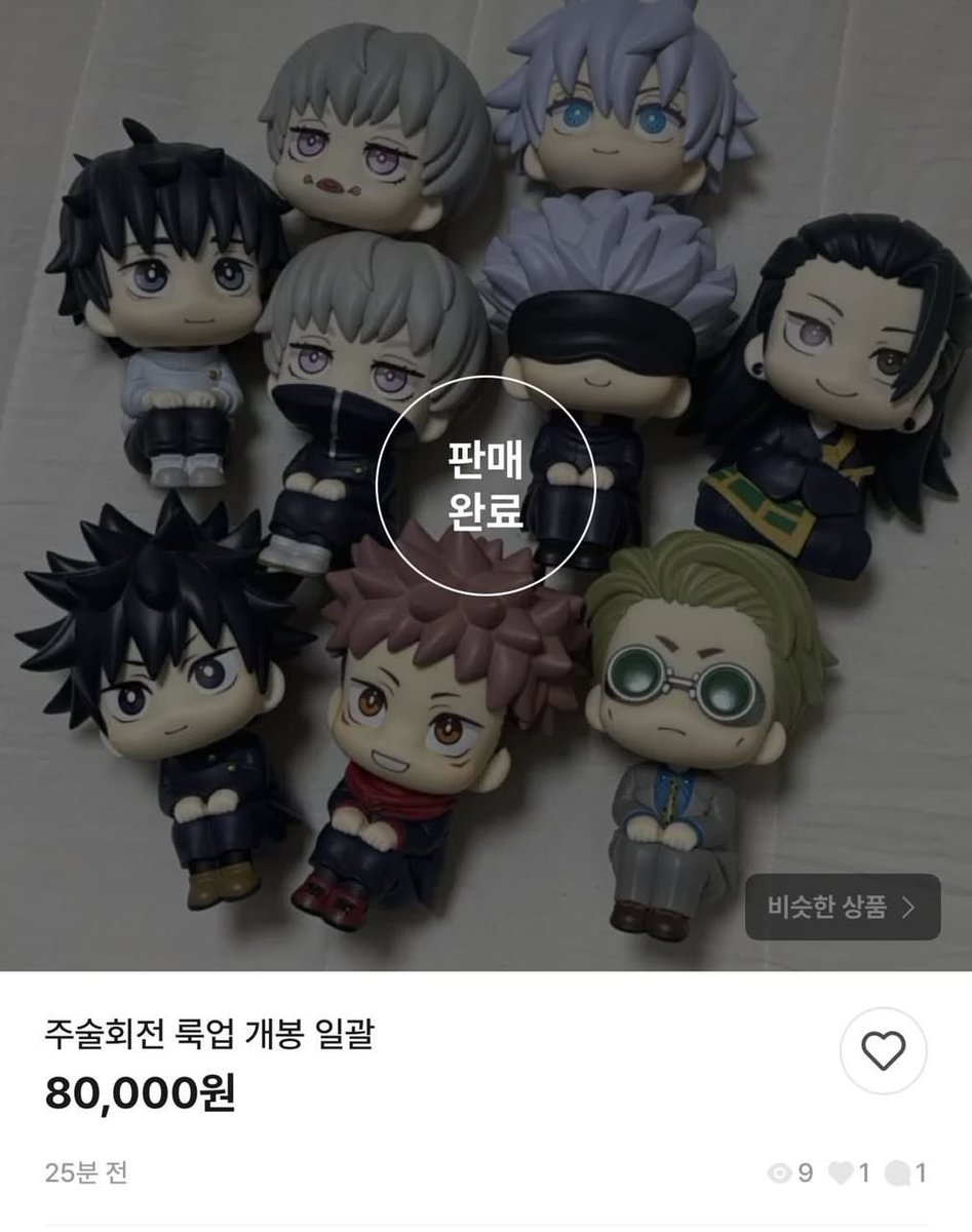 데이지 tweet media