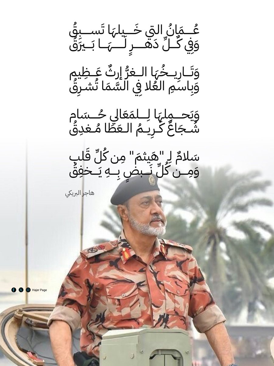 هاجرالبريكي tweet media