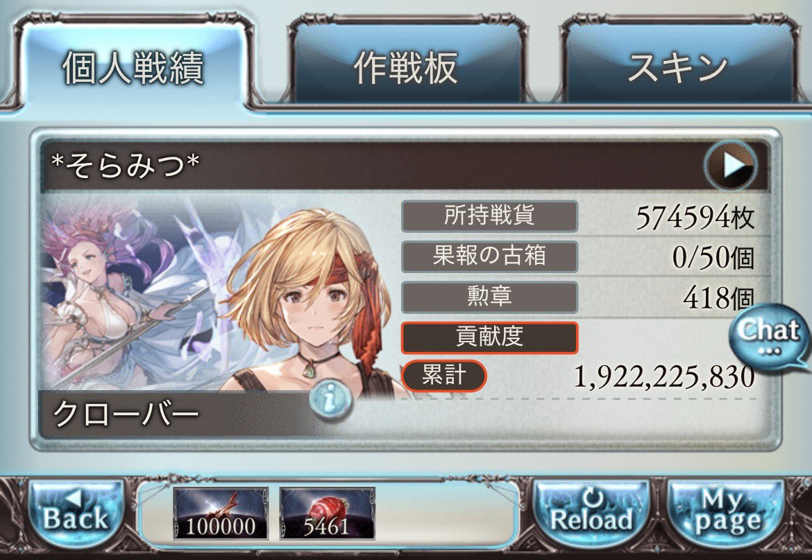 クローバー tweet media