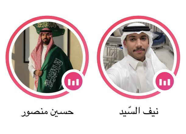 Wasoom | وسوم tweet media