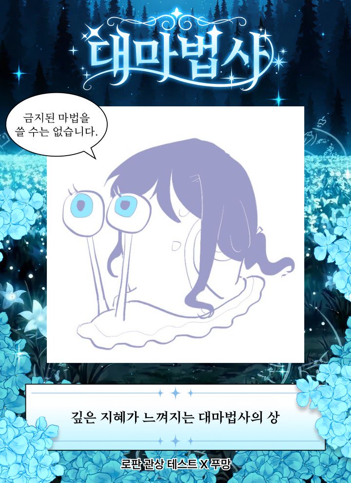 어쩔락미리암마라탕2 tweet media