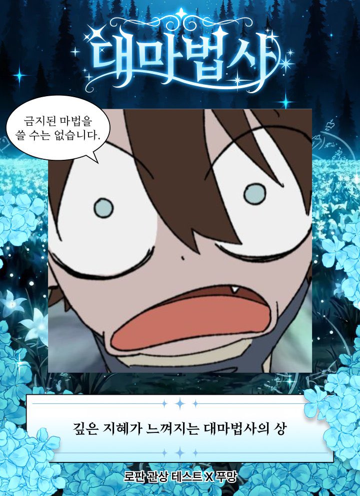 어쩔락미리암마라탕2 tweet media