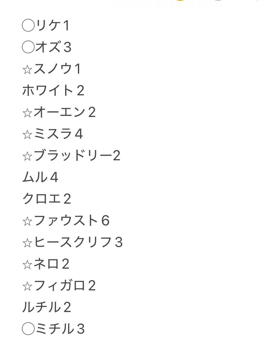 華凛@取引垢 tweet media