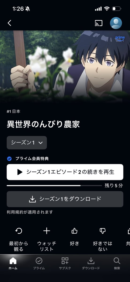 no_pozu's tweet photo. 異世界のんびり農家めっちゃ面白かった！！
2も楽しみ🥰 https://t.co/x0A8j1g8hT