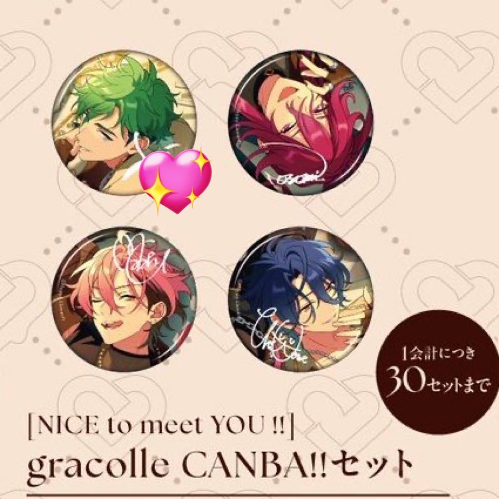 すず tweet media