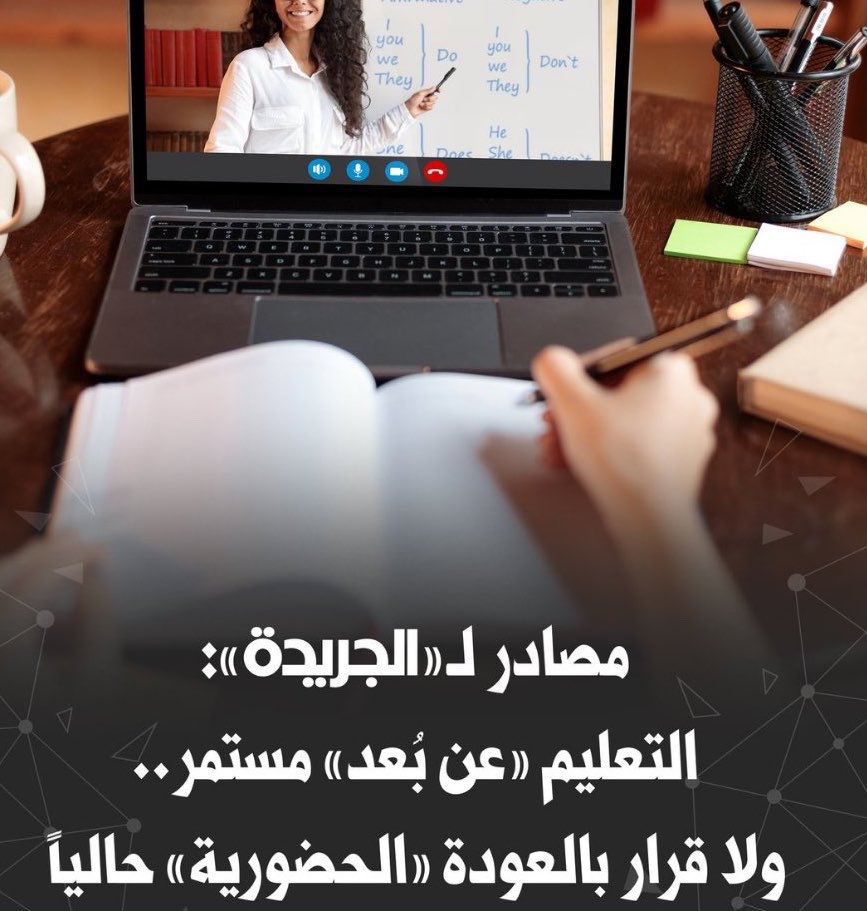 CBA_LOV|جامعة الكويت tweet media