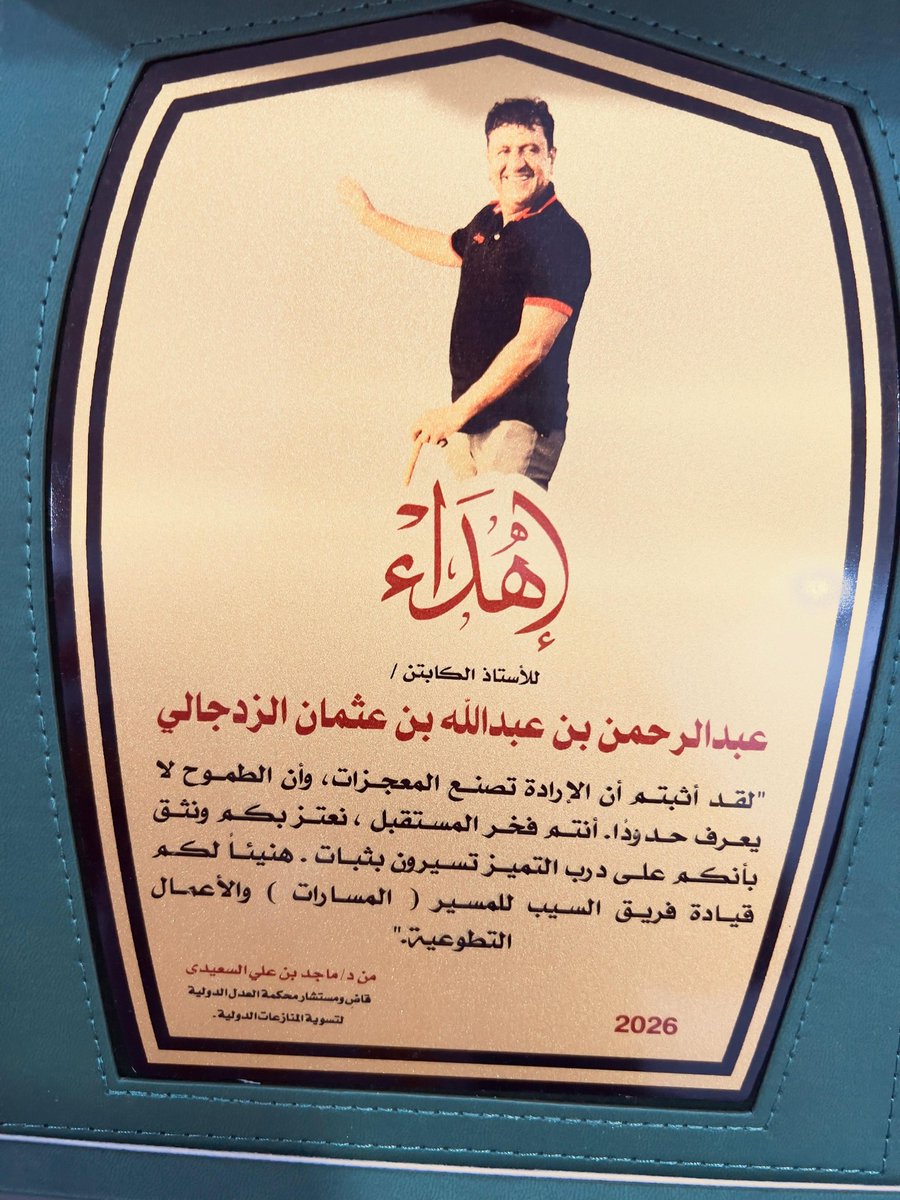 منصة الولايات الالكترونية tweet media