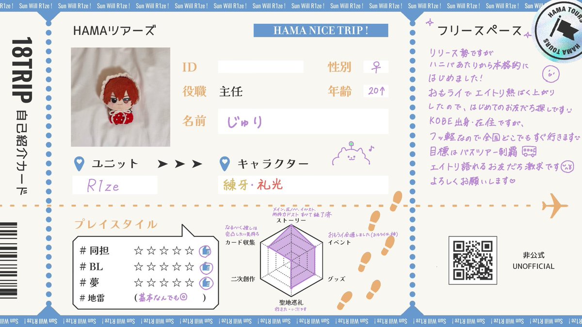 じゅり tweet media
