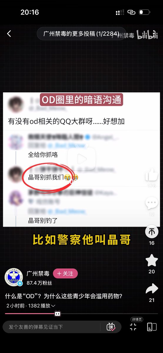 小救「昇天」 tweet media