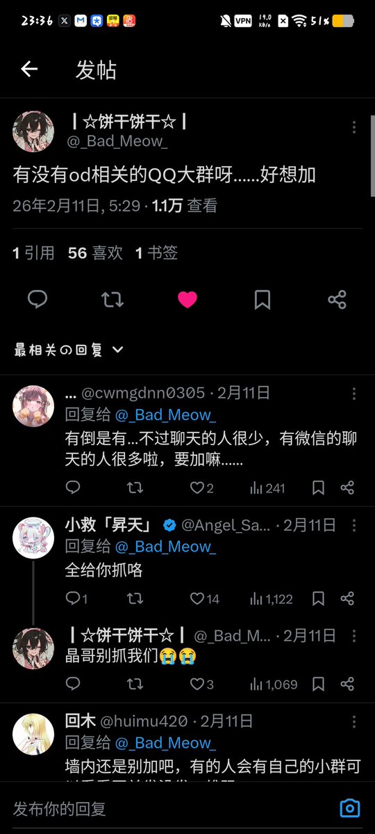 小救「昇天」 tweet media