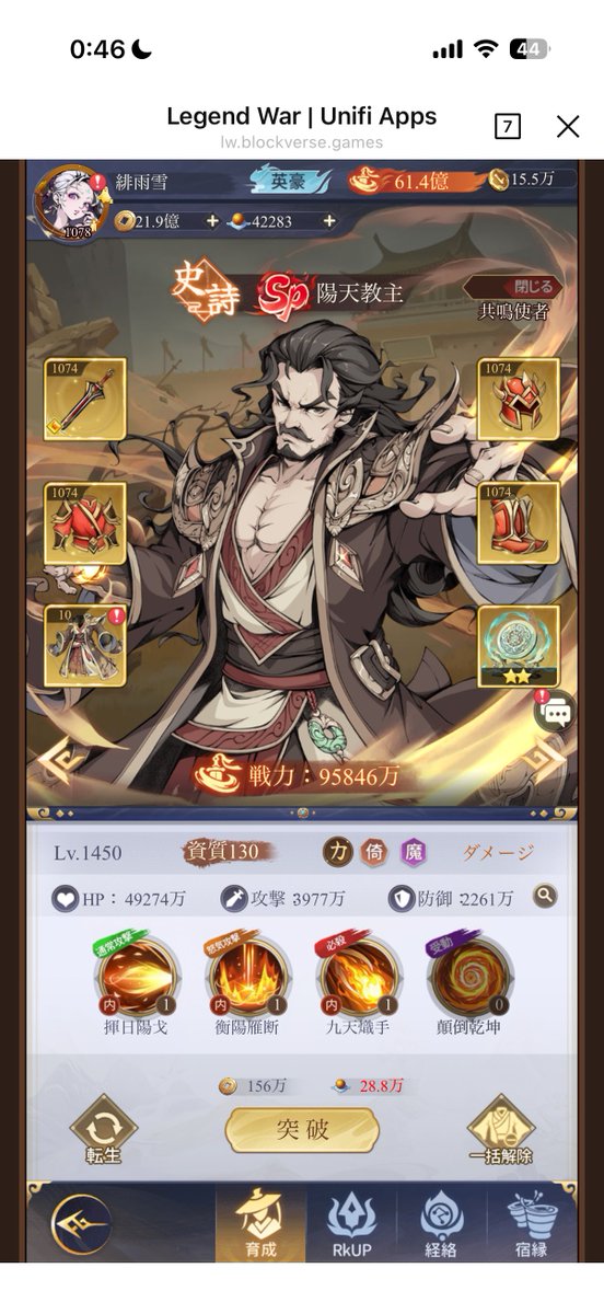 エレウス tweet media