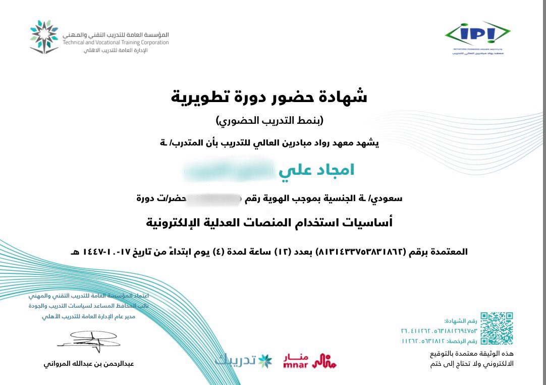 أمجاد القحطاني tweet media