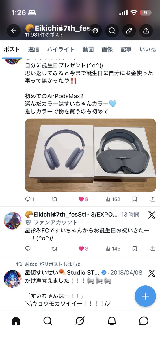 🥐Eikichi7th_fesSt1~3/EXPO DAY1参加☄️ tweet media