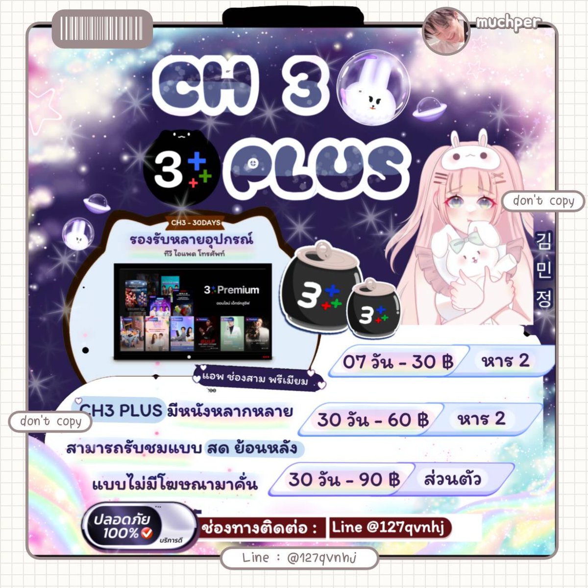 winterblu DⓂ️ line tweet media