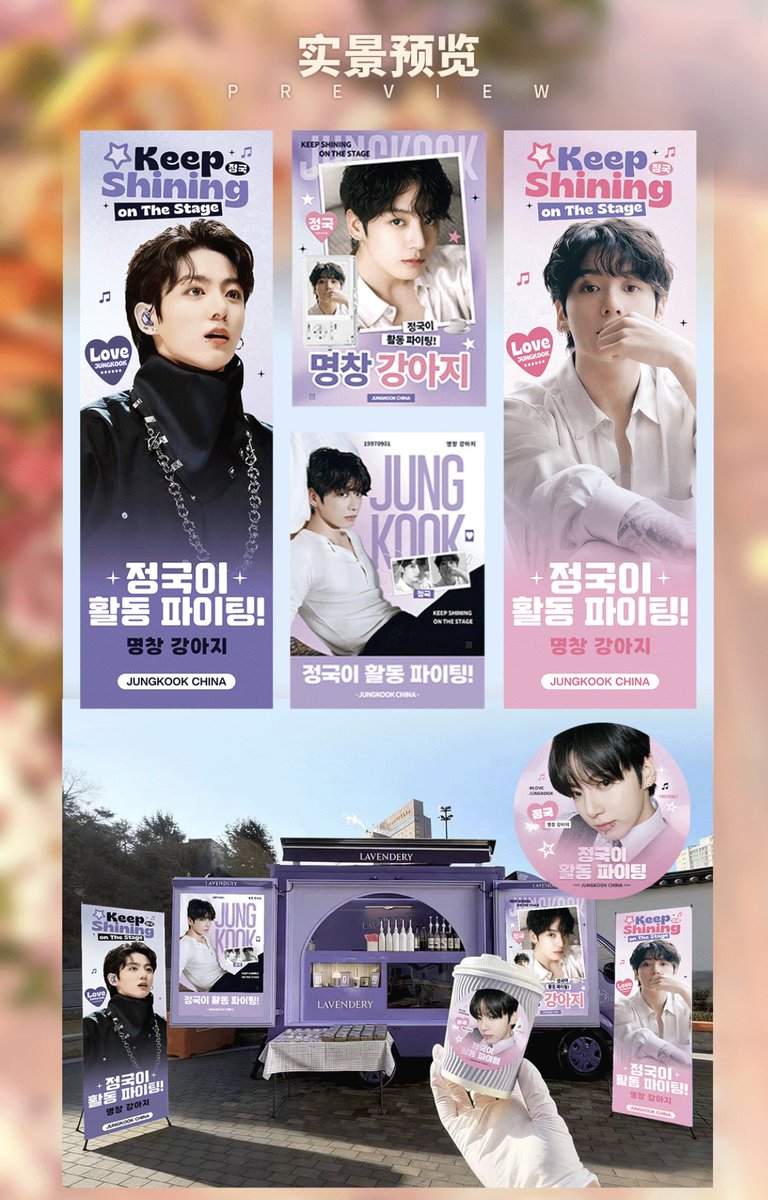 JungkookCHINA tweet media