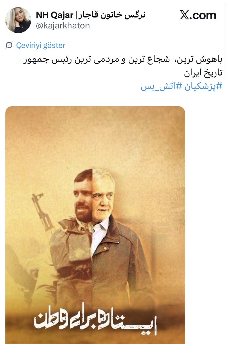 توحید جوادی tweet media