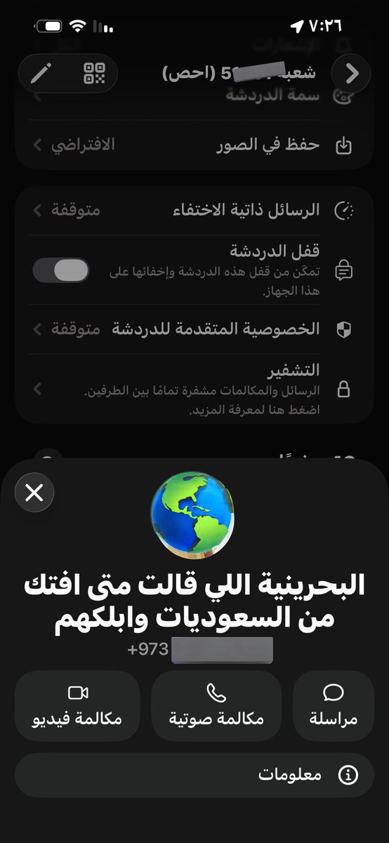 الجوري tweet media