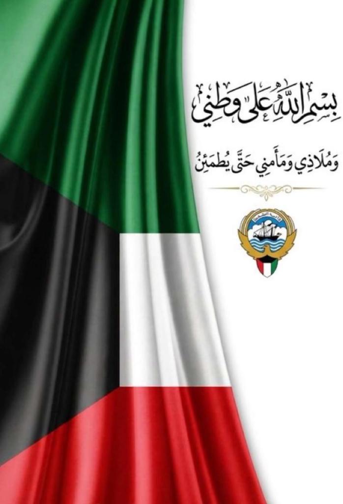 kuwaitah1's tweet photo. https://t.co/7dGupGJkTb
