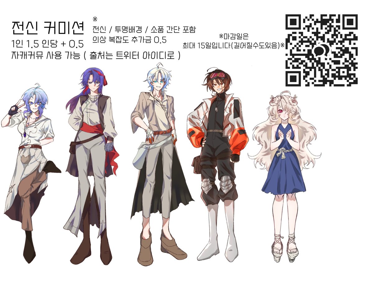 모심글 ʜɪᴄᴀʀɪ💫 tweet media