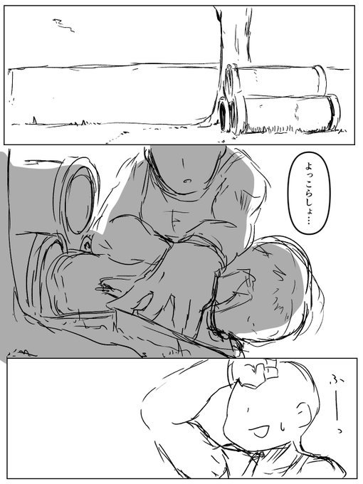 クソマンガモドキ:思い出のエロ本 