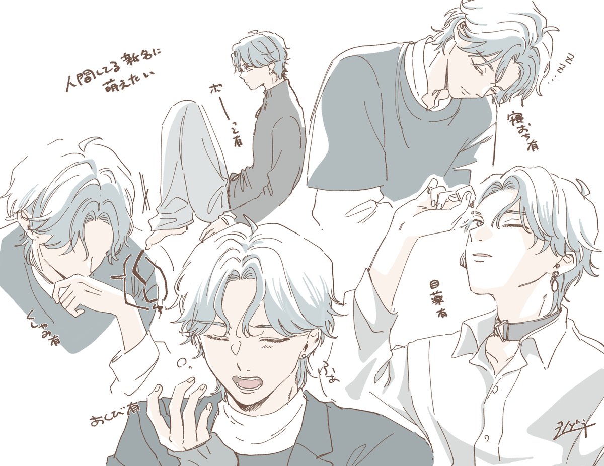 エンドウ tweet media