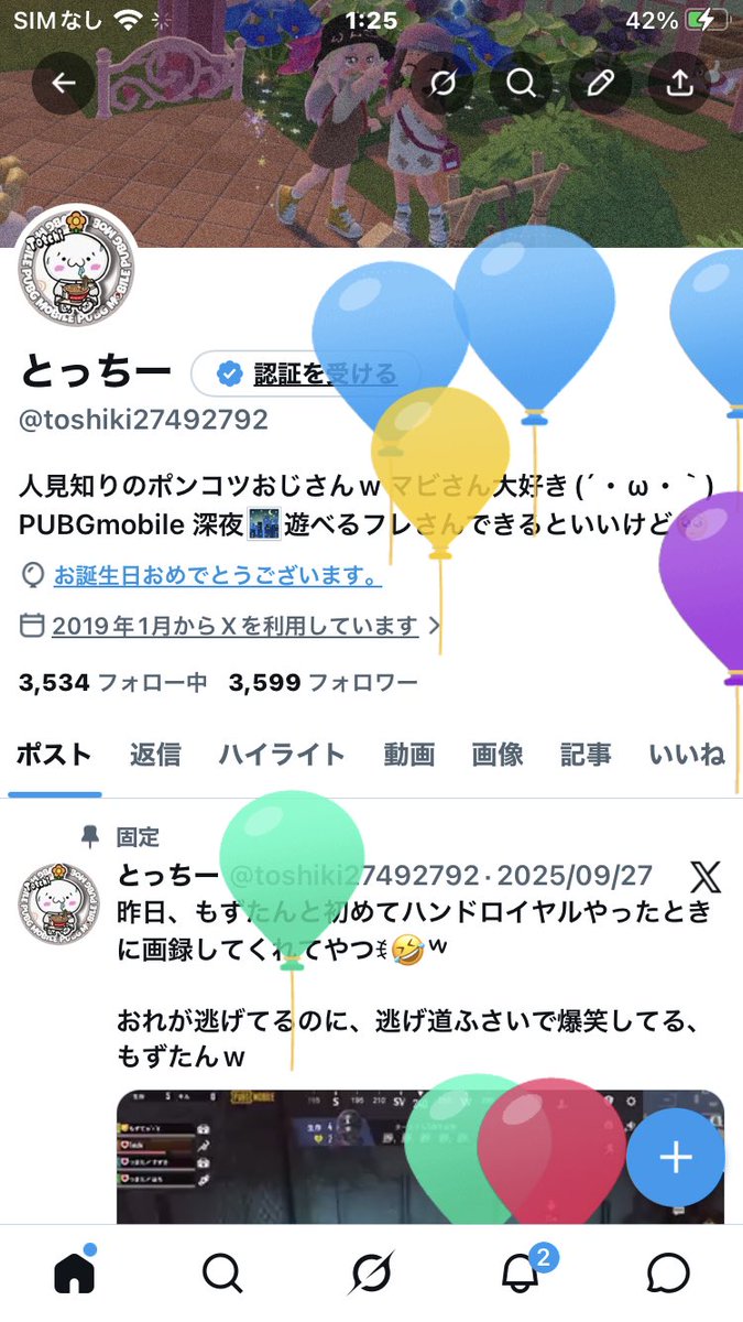 とっちー tweet media